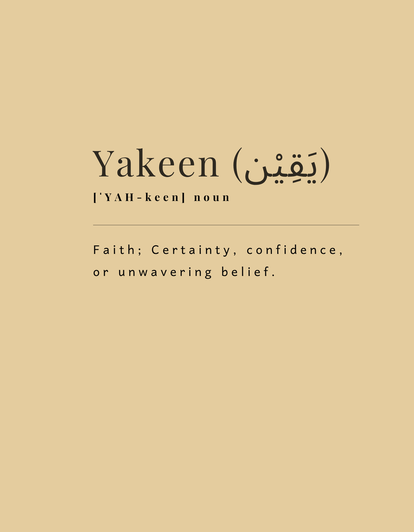 Yakeen - Short Sleeve/Long Sleeve